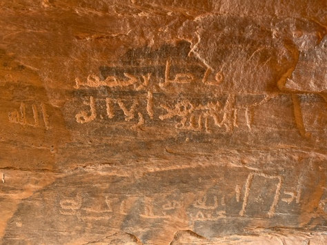 Wadi Rum - Khazali Canyon Inschriften